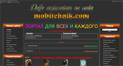 Desktop Screenshot of mobitehnik.com